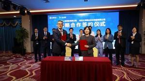 強強聯合 燕達集團與太平人壽簽署戰略合作協議 攜手推進康養產業快速發展