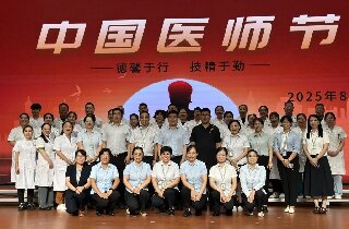 “醫”心守護 ▏傳承烽火初心，共繪健康時代銀發華章！