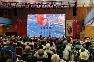 閱兵盛典燃壯志，詩韻長歌頌英雄——燕達在住長輩集體觀看抗戰勝利80周年閱兵儀式